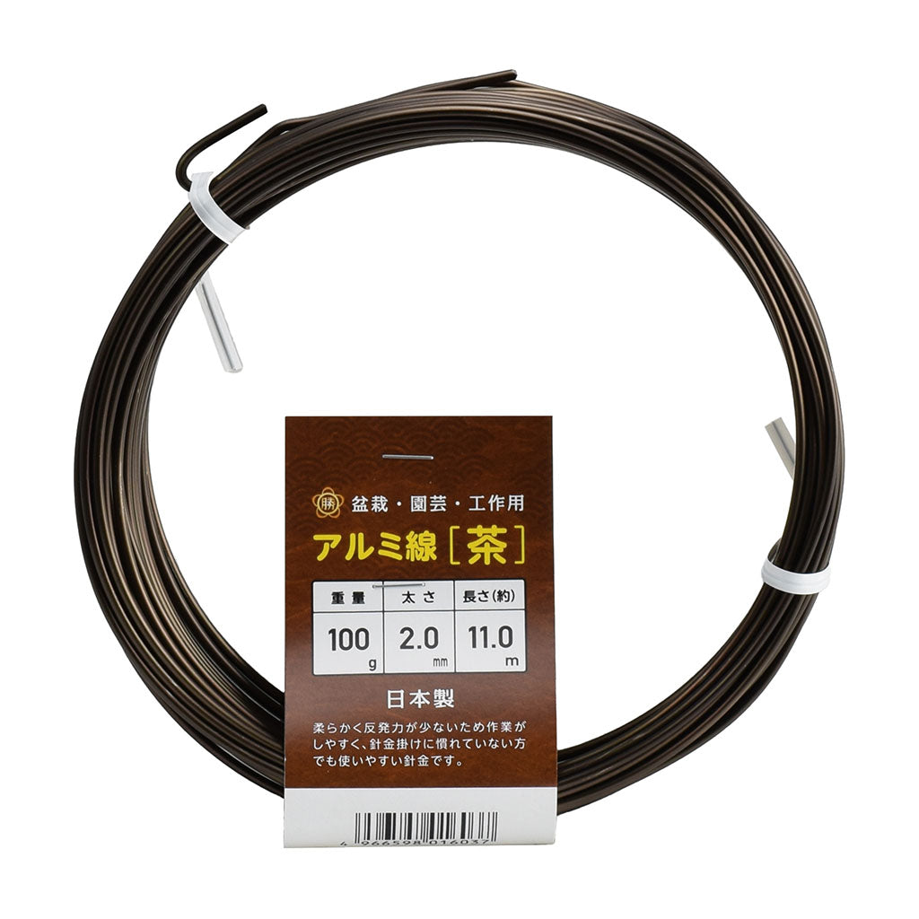 Ishizaki 2mm Bonsai Wire